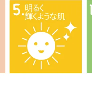 DISCUSSION THEME: ポツポツを抹消 黒ずみをクリーンアップ