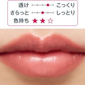 秋新色 リップ ツヤ口紅 ETVOS リップセラムクレヨン ロマンチックリズム　2