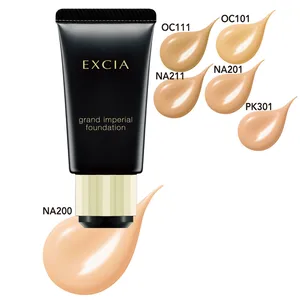 エクシア グラン インペリアル  ファンデーション