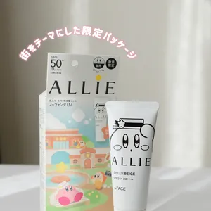 アリィー クロノビューティ カラーチューニングUV 03 限定パッケージK