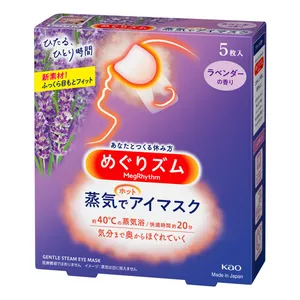 めぐりズム　蒸気でアイマスク　ホットアイマスク