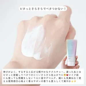 【2026最新】日焼け止め・UV新作まとめ PhotoGallery_1_94