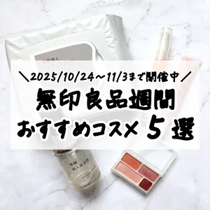 【無印良品】GALLERY_1_8