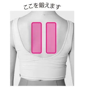 ここを鍛えます