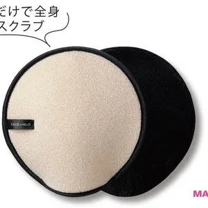 【全身のボディケアにおすすめ】フェイスハロー クレンジングパッド