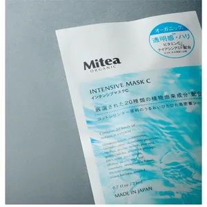 Mitea ORGANIC インテンシブマスクC