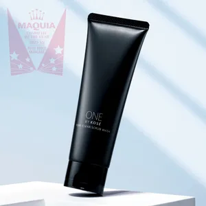 MAQUIA ベストコスメ 2025 上半期 PhotoGallery_1_25