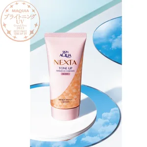 『MAQUIA ブライトニング・UVグランプリ 2023』GALLERY_1_16