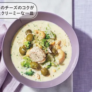 帆立貝柱とWチーズの味噌スープ