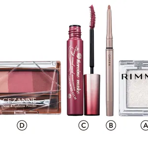 A ワンダー キューブ アイシャドウ パール P001 ￥880／リンメル（6/3発売）　B オペラ アイカラーペンシル 08 ￥1650／イミュ（5/25限定発売）　C ヒロインメイク ロング＆カールマスカラ アドバンストフィルム 52 ￥1320／KISSME（伊勢半）（6/20限定発売）　D ノーズシャドウとしても。セザンヌ ノーズ＆アイブロウパウダー 04 ￥638／セザンヌ化粧品