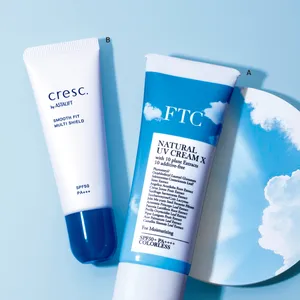 求める要素に応じてお見立て「これ使いたい！」新作UVカタログ PhotoGallery_1_7