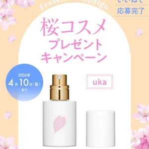 2026注目フレグランス総まとめ！香水図鑑 PhotoGallery_1_2