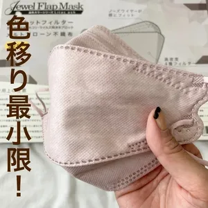 人気の立体型マスクにも新色登場_