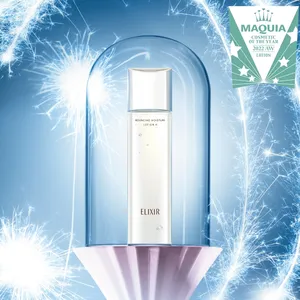 【MAQUIAベストコスメ2022下半期】GALLERY_1_20