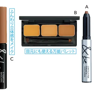 盛山さんメイク使用アイテム-1