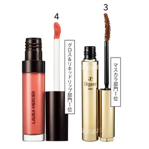 3 グラヴィティレス マスカラ BR21 ¥4400／エレガンス コスメティックス　4 リップグラッセ ハイドレーティング バームグロス 60 ¥3300／ローラ メルシエ ジャパン