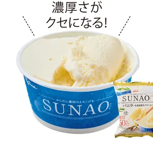 江崎グリコ SUNAO〈バニラ〉　120ml ￥160（編集部調べ）