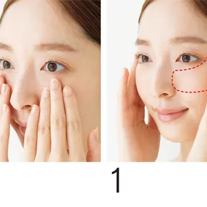 アイケアクリームを使うときの手順1