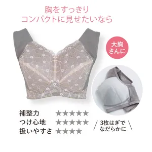 Gカップ ノンワイヤー ブラジャー ¥16500／オンリージー