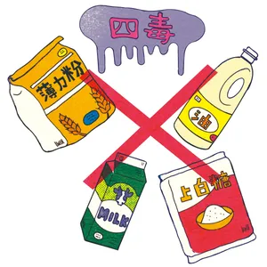 美のプロがレポート！ 本当に効いたダイエット PhotoGallery_1_31