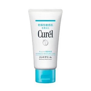 キュレル ハンドクリーム