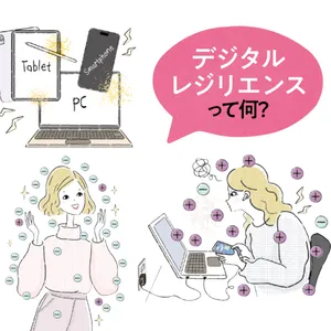 【おすすめのデトックス】GALLERY_1_1