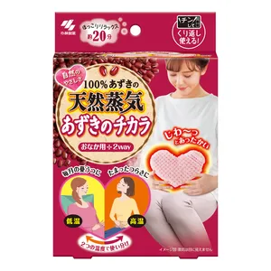 あずきのチカラ　ゆたんぽ