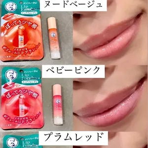 メンソレータム リップフォンデュの口コミ madoka