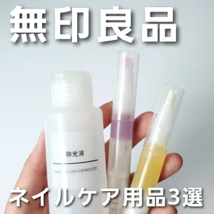 【無印良品】GALLERY_1_10