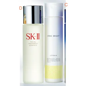 C オルビス ブライト ローション M D SK-Ⅱ フェイシャル トリートメント  エッセンス