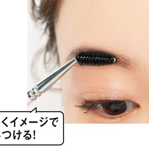 “Z”を描くイメージで押しつける！