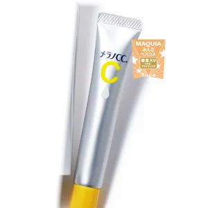 友利先生と殿堂入りスキンケアで肌管理 PhotoGallery_1_39