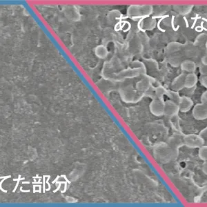 美容ギアを正直ジャッジ！ エディターや＆ライターが総力取材 PhotoGallery_1_44