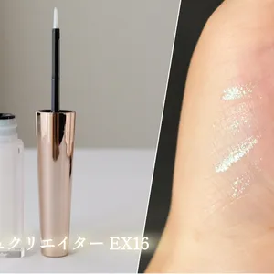 ルナソル_春新色2025_フラッシュクリエイター EX16_スウォッチ