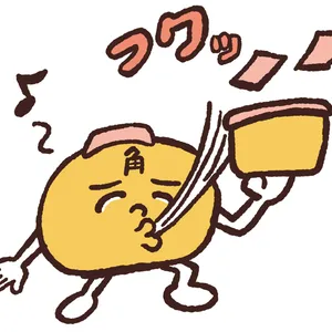 【最新】毛穴、角質ケアの最前線 PhotoGallery_1_9