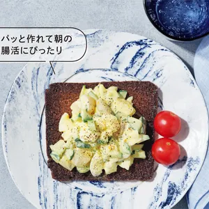 らっきょうエッグオープンサンド