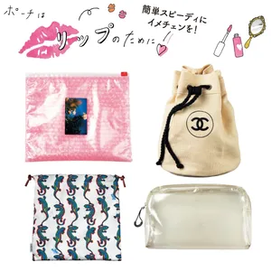 美容好きさんのポーチの中身GALLERY_1_14