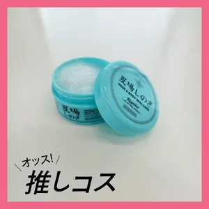 新作コスメGALLERY_1_3
