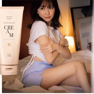 ゆるケア ボディケアはこのクリーム1本で