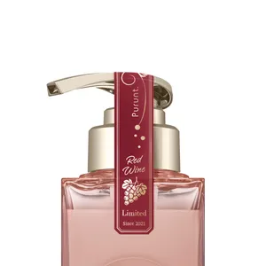 プルント　リライト　レッドワイン トリートメント