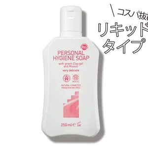アルジタル デリケートハイジーンソープ 250㎖ ￥2860／石澤研究所
