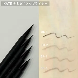 ケイト ナミダノツルギライナー