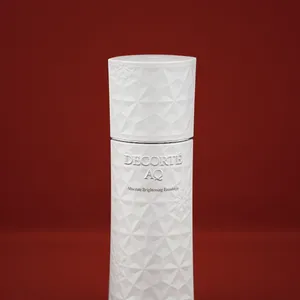 コスメデコルテ AQ アブソリュート エマルジョン ブライト