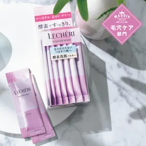 【プチプラコスメグランプリ2021】GALLERY_1_23