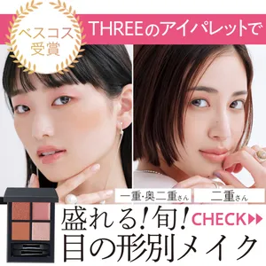 【奥二重メイク】GALLERY_1_11