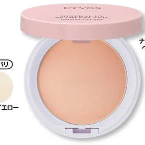 2026年春夏新作のおすすめパウダー スキンケア成分配合 エトヴォス ミネラルUVシームレスベールAZ