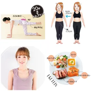 本気で痩せたいあなたに！ 運動・食事などおすすめのダイエット法、体験談まとめ