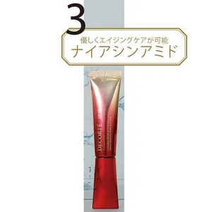 DECORTÉ iP.Shot  プルリポテント ユース  コンセントレイト 