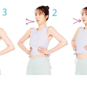 上半身リセット