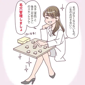 ニキビ　くすみケア　友利新　毛穴